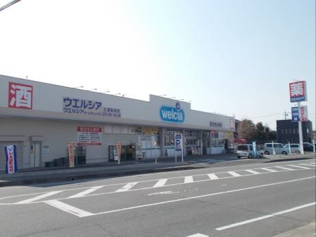 ウエルシアまで1700m エルシオンIII