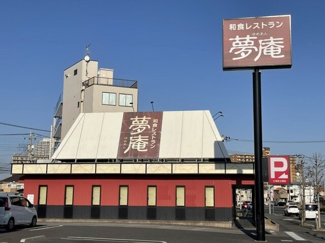 夢庵 土浦富士崎店まで600m セジュール富士崎