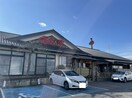 湯楽の里土浦店まで1000m ヴィラドムス