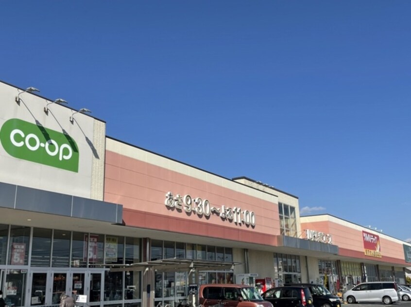 いばらきコープまで1400m クレアールII