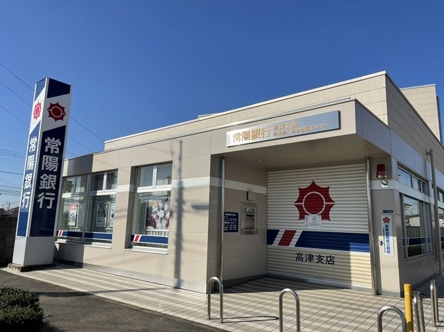 常陽銀行まで1200m シェル・リヴィエールＢ