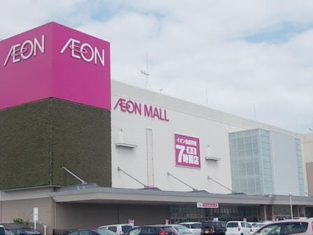 イオンモールまで1600m シェル・リヴィエールＢ