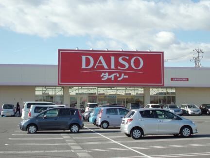 ダイソーまで1100m シェーネII