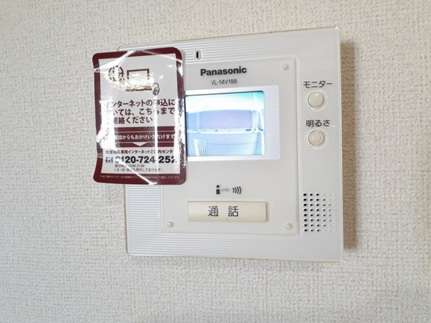  コーシンヒルズさわＡ