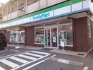 ファミリーマートまで160m コーシンヒルズさわＡ