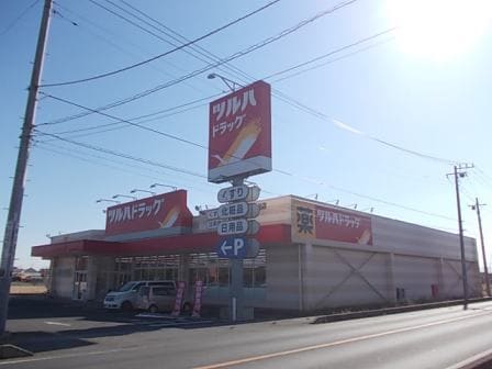 ツルハドラッグまで900m イーストリバティーIII