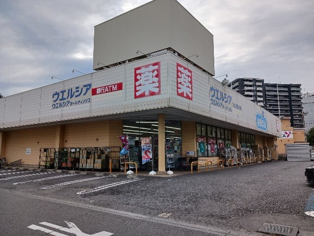 ウエルシアつくば学園中央店まで550m Ａｘｉｓ３３