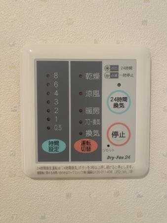  カラントアン観音台