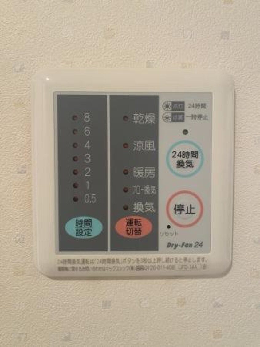  カラントアン観音台