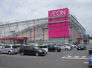 ｲｵﾝ つくば店(スーパー)まで2102m パークロイヤルマンション