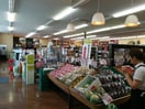 SUPER MARKET MARUMO（ｽｰﾊﾟｰまるも） 二の宮店(スーパー)まで943m ベルフォーレ洞峰B