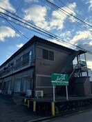 【家電付き！】永瀬ハイツの外観