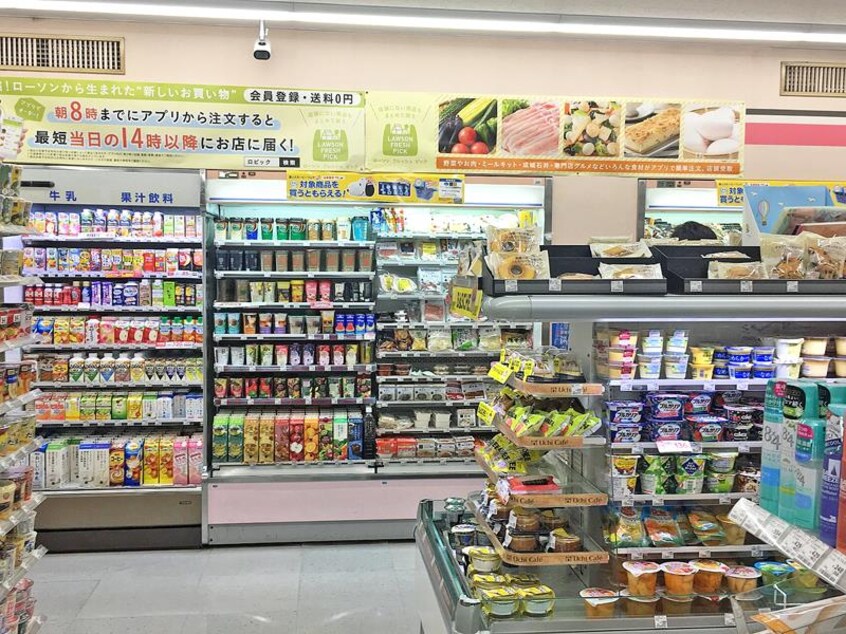 ﾛｰｿﾝ つくば東新井店(コンビニ)まで304m グローバル5