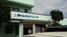 清水こどもｸﾘﾆｯｸ(病院)まで430m 第二大野ハイツ