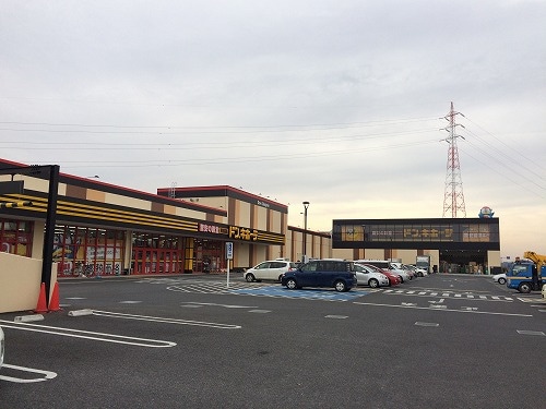 MEGAﾄﾞﾝ･ｷﾎｰﾃ つくば店(ショッピングセンター/アウトレットモール)まで756m KK Hills III