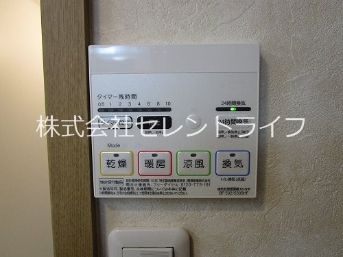 暖房・涼風乾燥機リモコン KK Hills III