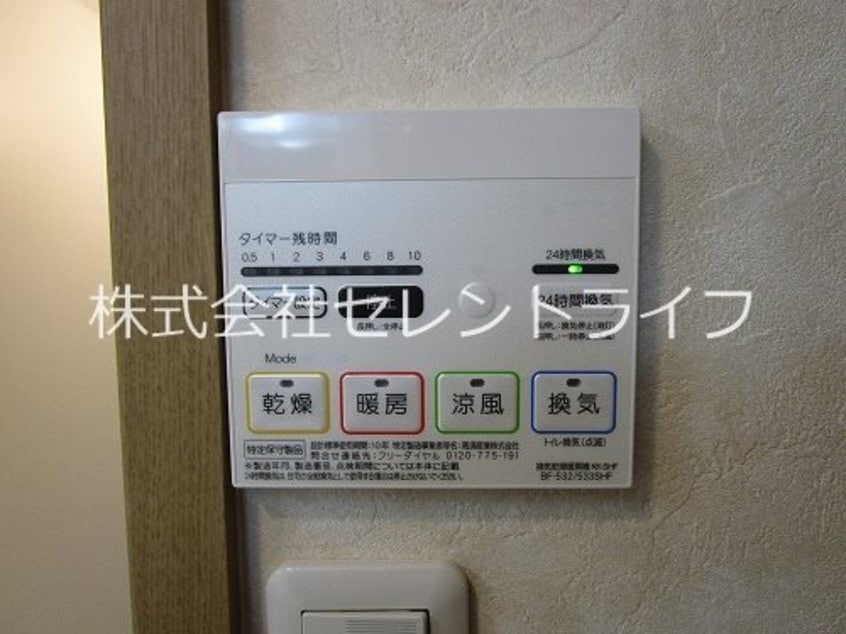 暖房・涼風乾燥機リモコン KK Hills III