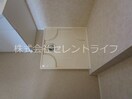 室内洗濯機置き場 KK Hills III
