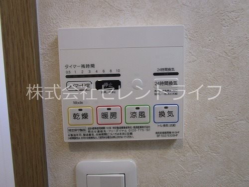 浴室換気乾燥機能付きスイッチ KK Hills III