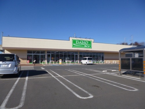 ｻﾞ･ﾀﾞｲｿｰ ﾋﾟｱｼﾃｨ万博記念公園駅前店(スーパー)まで1208m ポジターノ