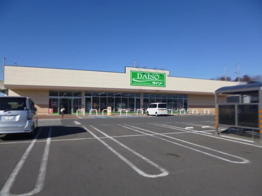 ｻﾞ･ﾀﾞｲｿｰ ﾋﾟｱｼﾃｨ万博記念公園駅前店(スーパー)まで1208m ポジターノ