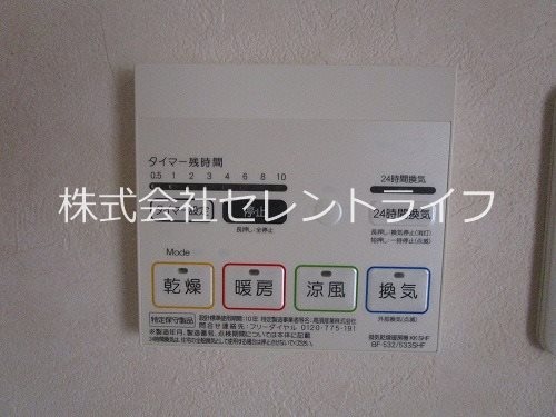 暖房・涼風機能付き乾燥機機 ポジターノ