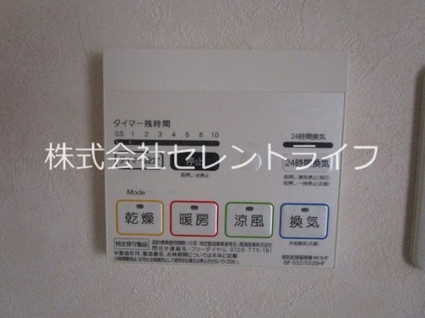 暖房・涼風機能付き乾燥機機 ポジターノ