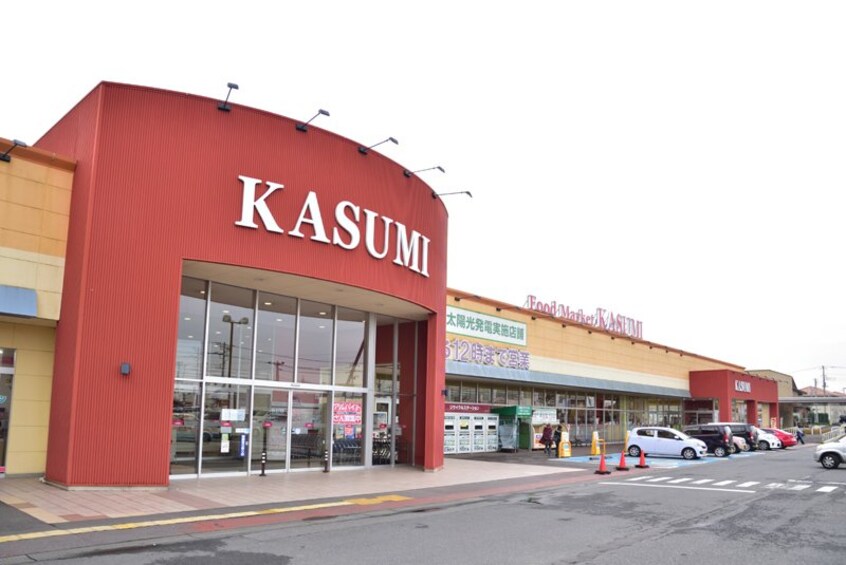 KASUMI（ｶｽﾐ） みどりの駅前店(スーパー)まで2079m ラ・ペジブル　B