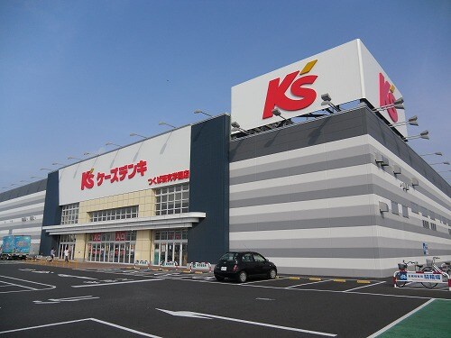 ケーズデンキつくば研究学園店(ショッピングセンター/アウトレットモール)まで400m リトルオリーブ