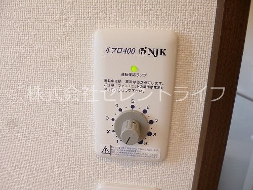 換気扇スイッチ リトルオリーブ
