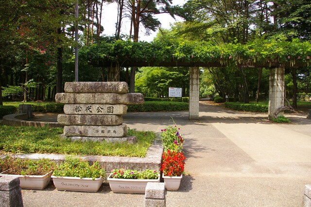 松代公園(公園)まで498m ヴェイル松代A