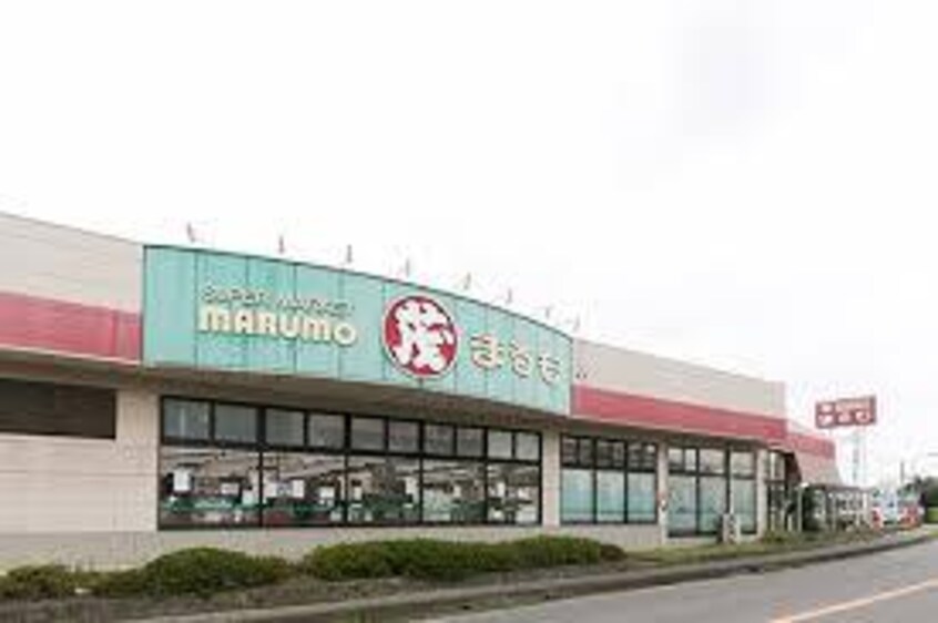 SUPER MARKET MARUMO（ｽｰﾊﾟｰまるも） 学園店(スーパー)まで1233m マンテネールA