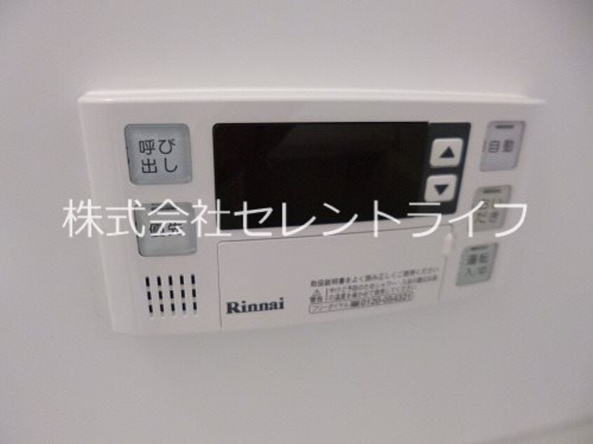 追い焚き機能付き給湯リモコン KI・ZU・NA　絆