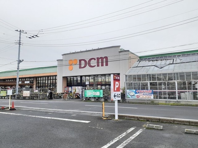 DCMつくば大穂店まで650m セレッソ花畑I