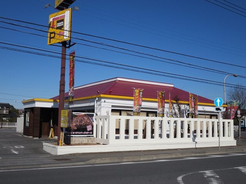 ココス梅園店まで1200m グリーンステージIII番館