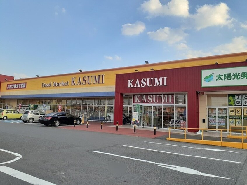 カスミみどりの駅前店まで1700m フォーエヴァー　II