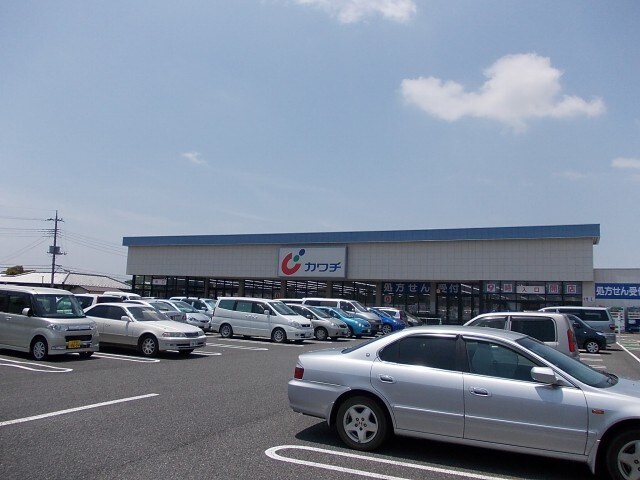 カワチ薬品谷田部店まで3200m アヴァンティ　I