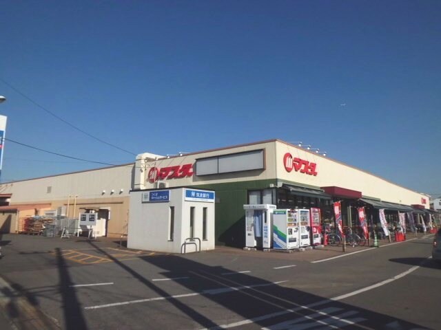 マスダ茎崎店まで650m サニーハイツＳｅｋｉ