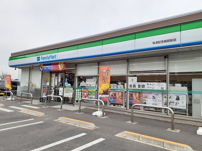 ファミリーマ-ト記念病院前店まで1840m ファミーユI