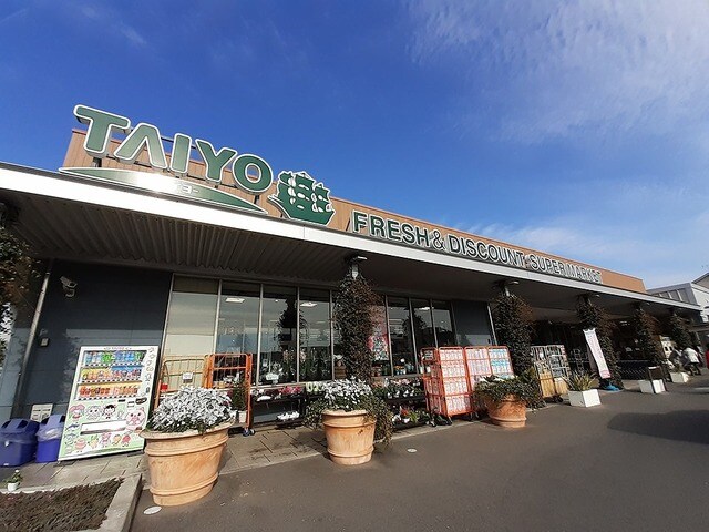 タイヨー 学園の森店まで1850m セレッソ東光台