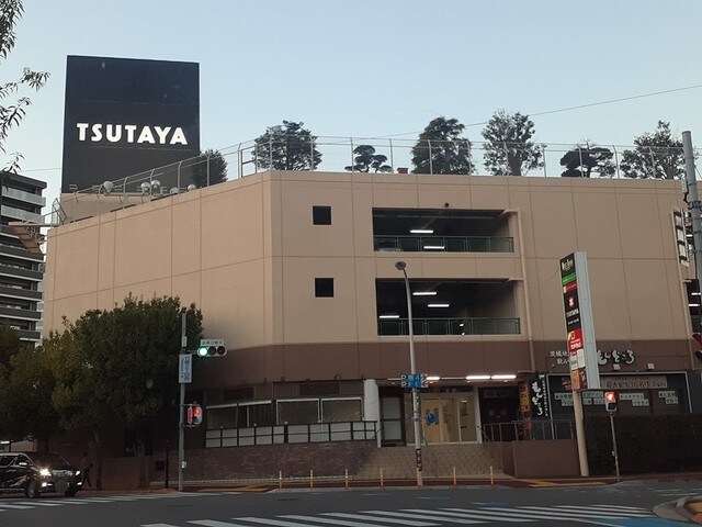 デイズタウンまで1900m セトル洞峰