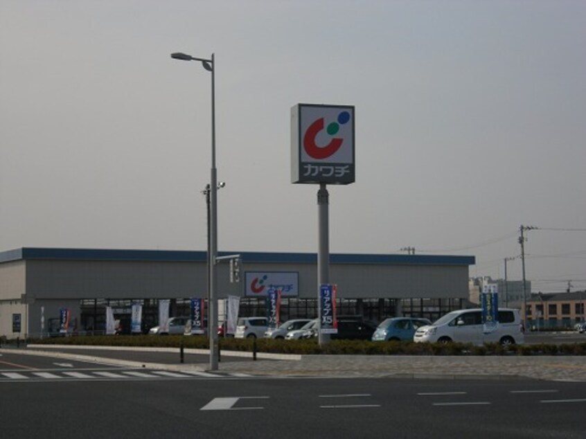 ｶﾜﾁ薬品 つくば研究学園店(ドラッグストア)まで1302m ドムス学園の森