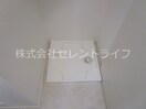 洗濯機置き場 ドムス学園の森