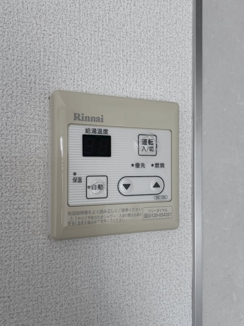  グランドネクサス　壱番館
