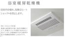 設備（イメージ） ＦＫ３