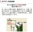 設備（イメージ） ＦＫ３