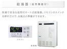 設備（イメージ） ＦＫ３
