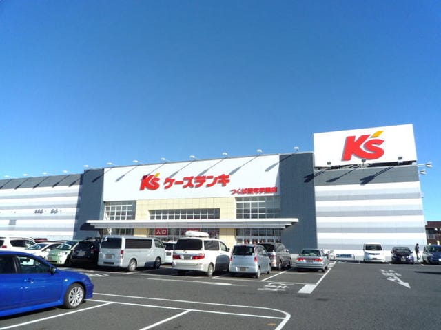 ケーズデンキつくば研究学園店まで500m アプリコット