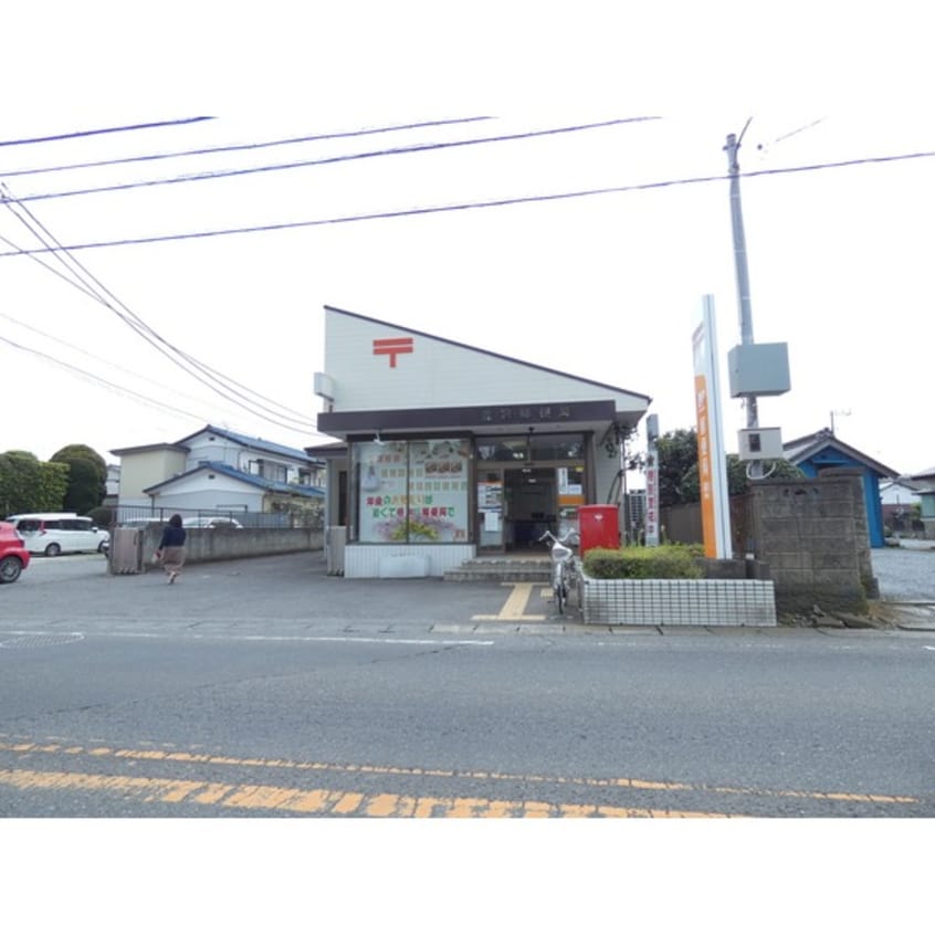藤沢郵便局(郵便局)まで6341m 薫風