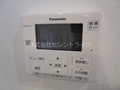 給湯器リモコン ソレイユ・高野